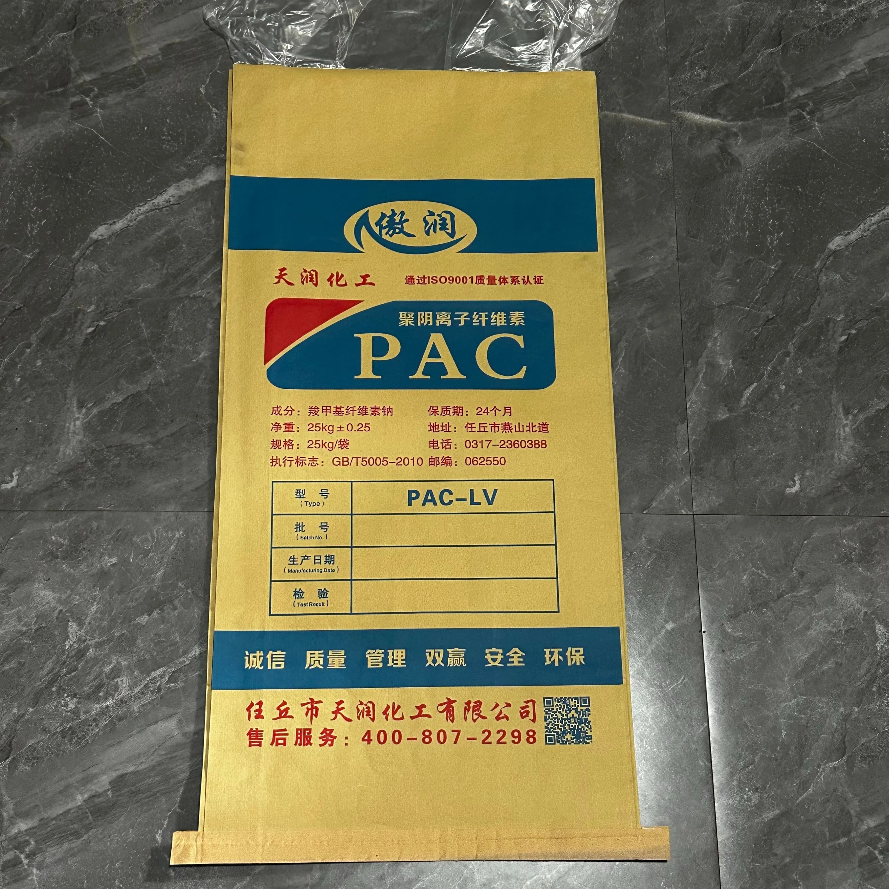 25kg Paper Plastic Composite Bag with Anti Puncture Layers for Hazardous Waste Collection Disposal Operations