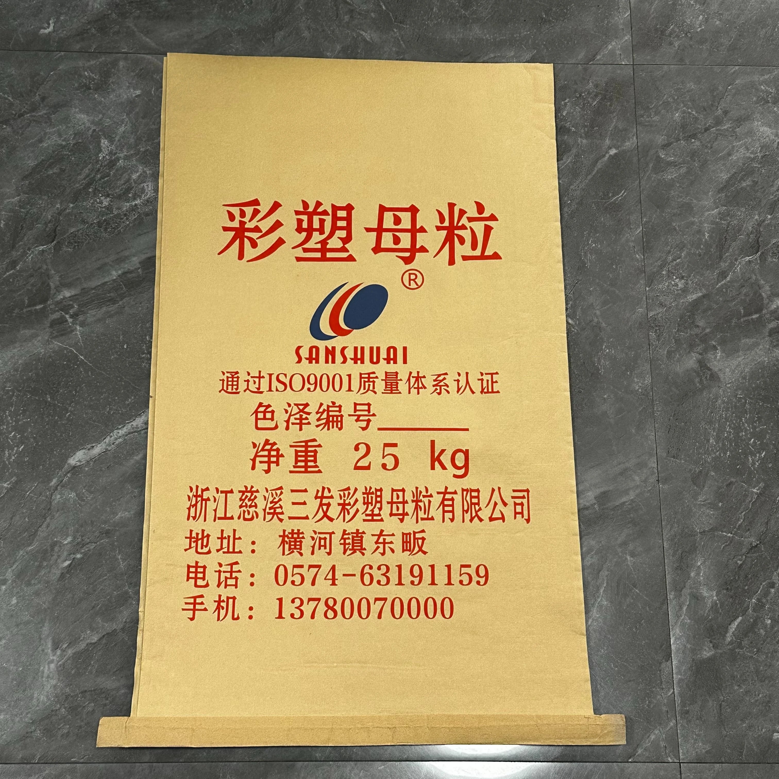 25kg Paper Plastic Composite Bag with Anti Puncture Layers for Hazardous Waste Collection Disposal Operations