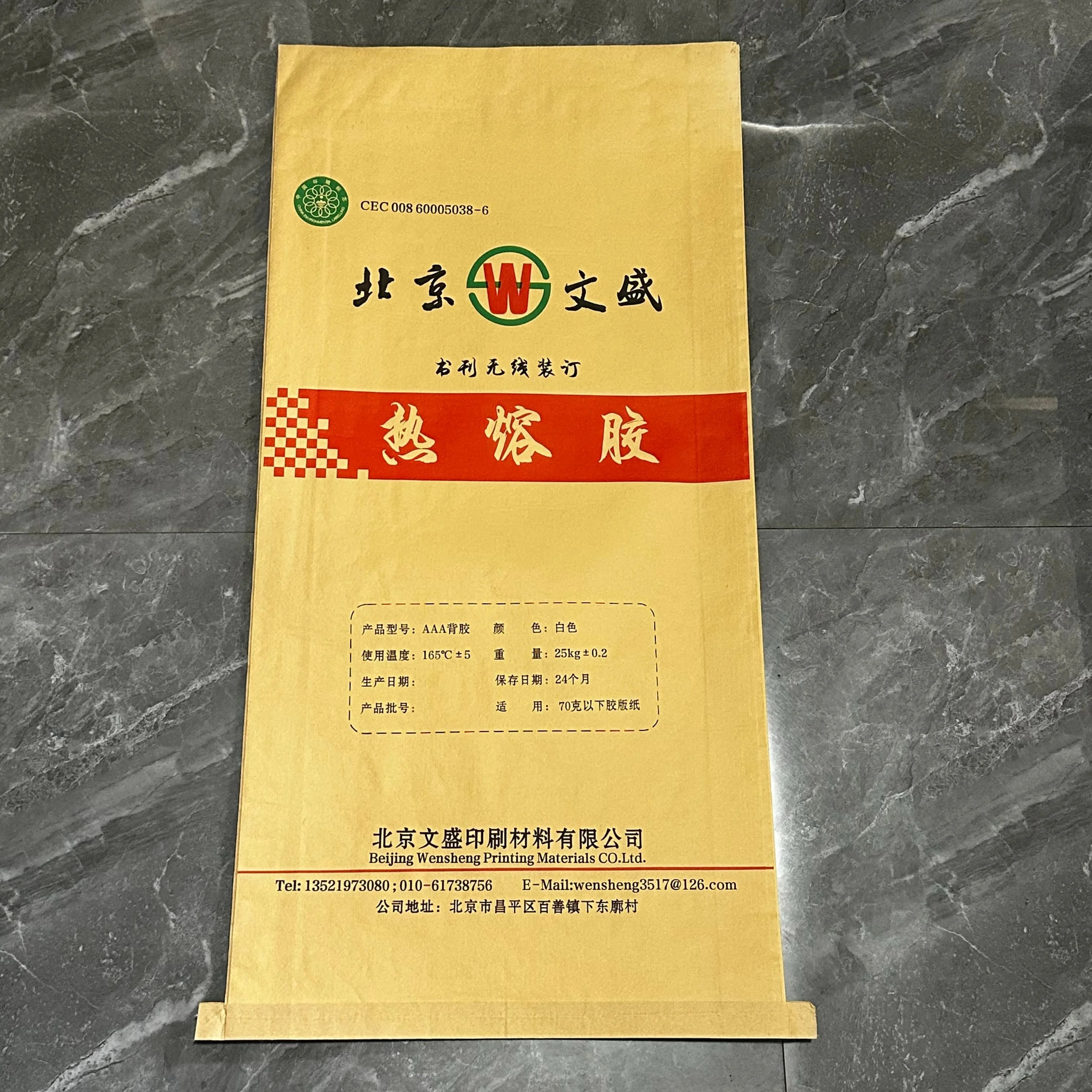 25kg Paper Plastic Composite Bag with Anti Puncture Layers for Hazardous Waste Collection Disposal Operations