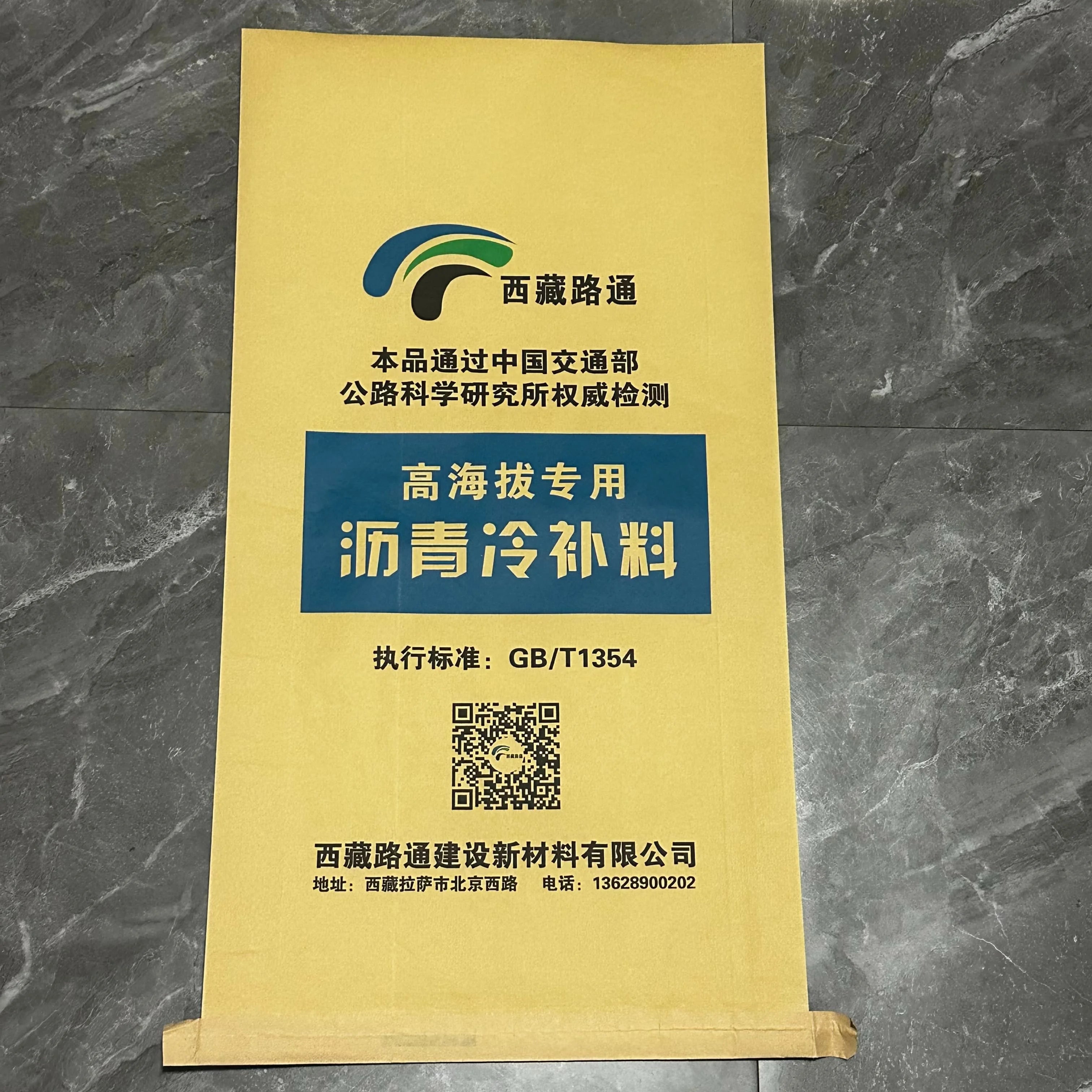 25kg Paper Plastic Composite Bag with Anti Puncture Layers for Hazardous Waste Collection Disposal Operations